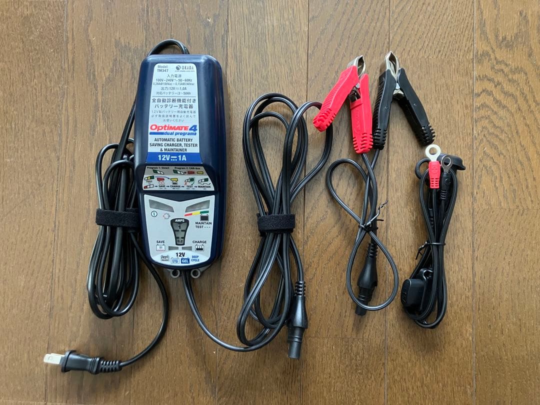 オプティメイト4 デュアルプログラム