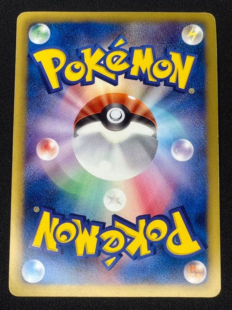 ジラーチEX SR BW9 メガロキャノン 079/076 1ED