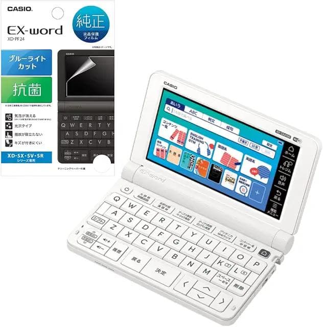 カシオ XD-SX4100 XD-SX4150-FM ＆ 液晶保護フィルム
