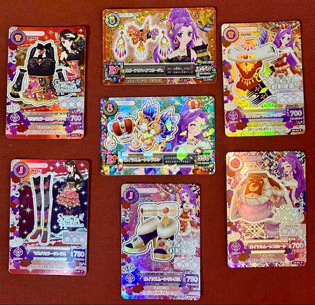 アイカツ ロイヤルムーンコーデ マルチカラーコーデ　ルビーアゲハコサージュ