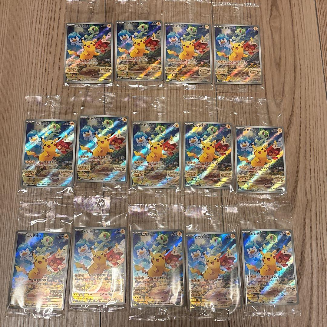 ピカチュウ プロモ 14枚 ＋ ピチュー プロモ×4枚 未開封セット