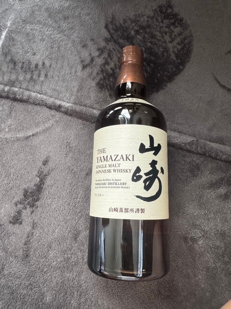 山崎シングルモルトウイスキー 700ml 1923