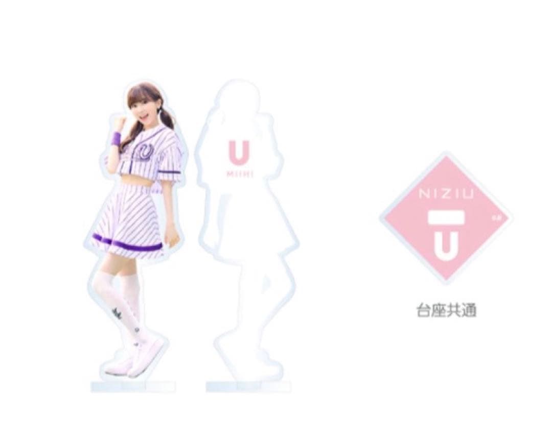 アクスタ