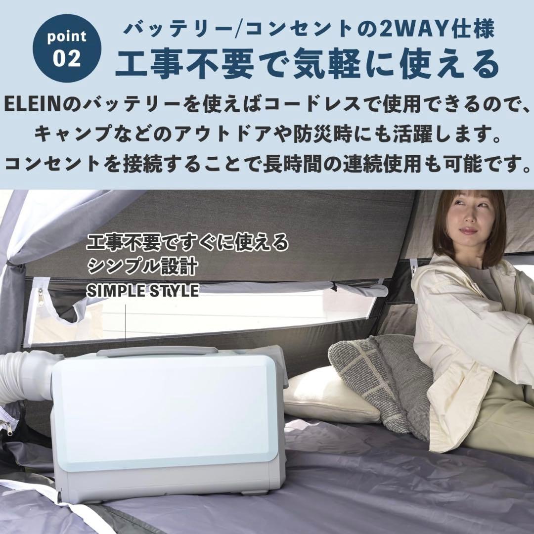 YAMAZEN スポットクーラーYBC-C04と 未使用バッテリー付き