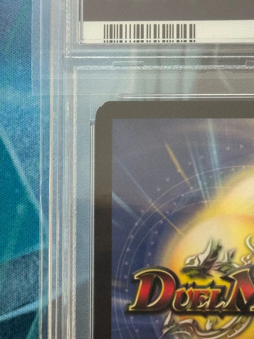 大勇者「ふたつ牙」　初期　PSA9