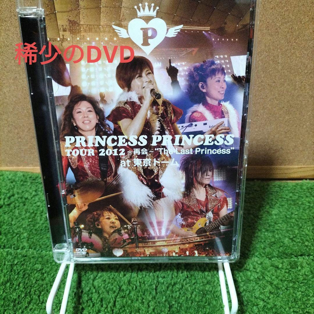 プリンセス プリンセス/PRINCESS PRINCESS TOUR 2012…