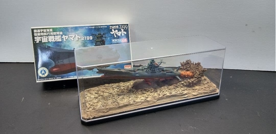 バンダイ.メカコレ.宇宙戦艦ヤマト2199ジオラマ完成品