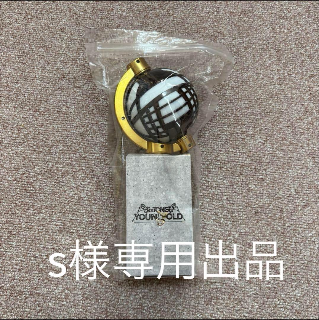 s出品商品