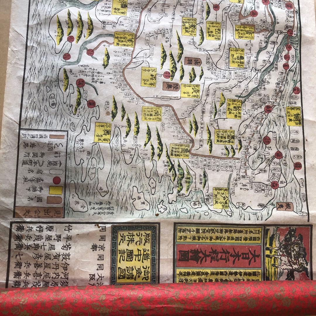 大日本工程絵図　50年位前の精巧なレプリカ