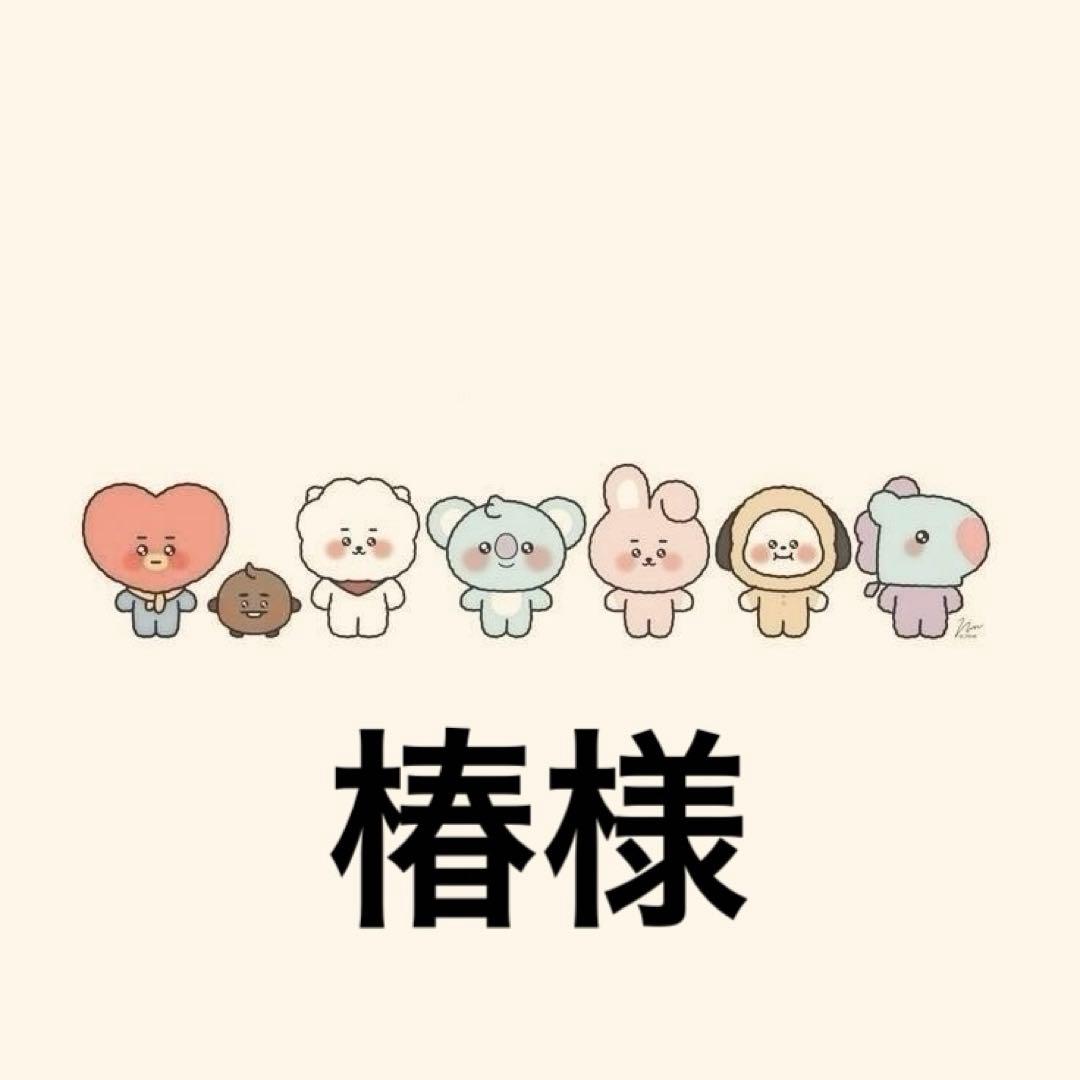 椿