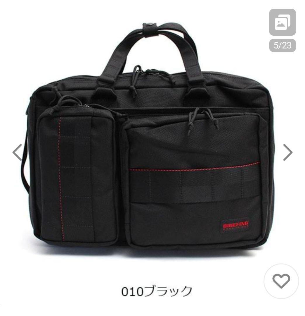 【価格見直し】BRIEFING 3WAY ビジネスバッグ 010ブラック
