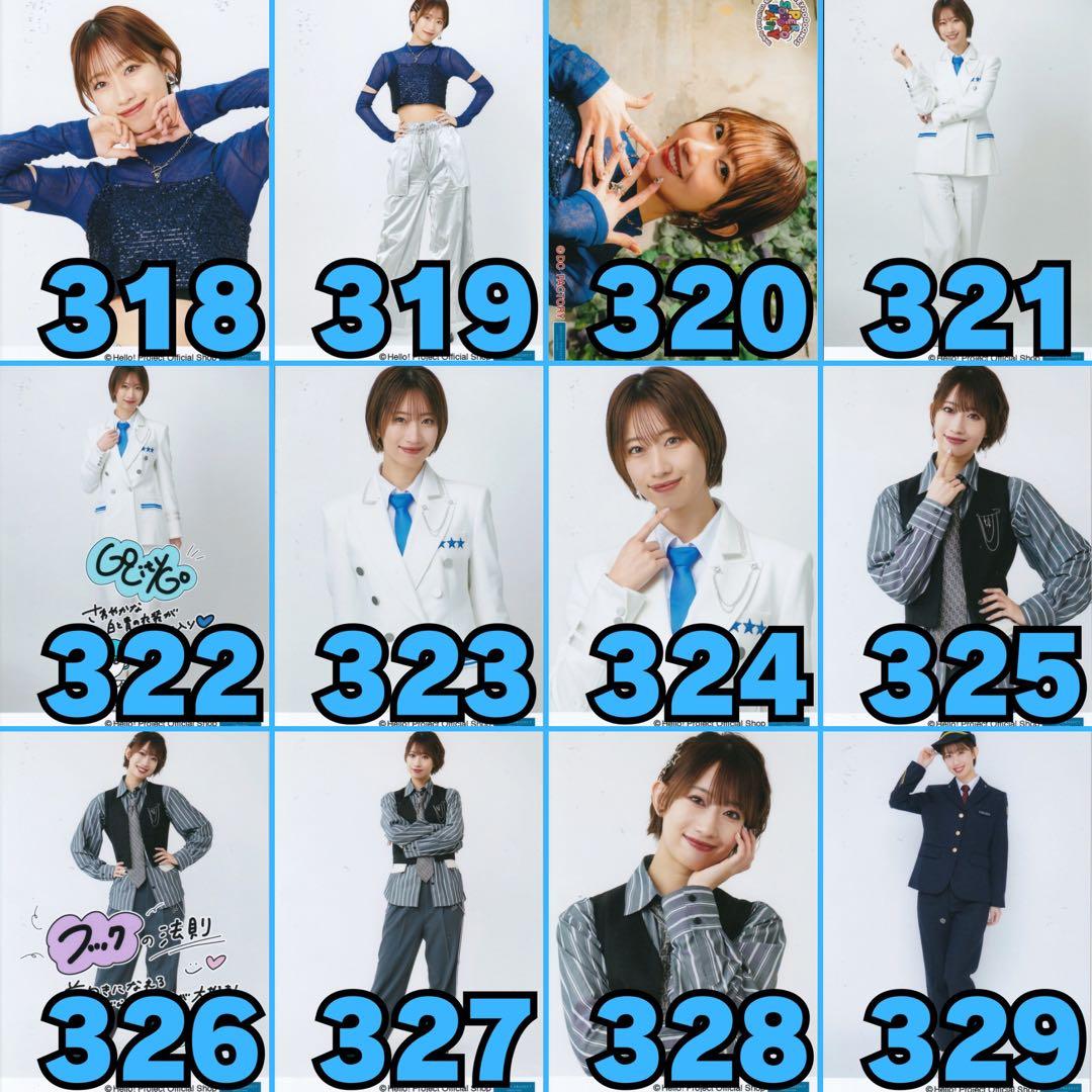 BEYOOOOONDS 前田こころさん 生写真318枚セット