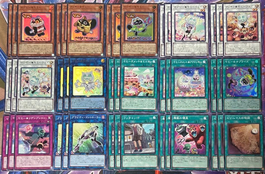 A5 遊戯王　ヤミーデッキパーツ格3枚