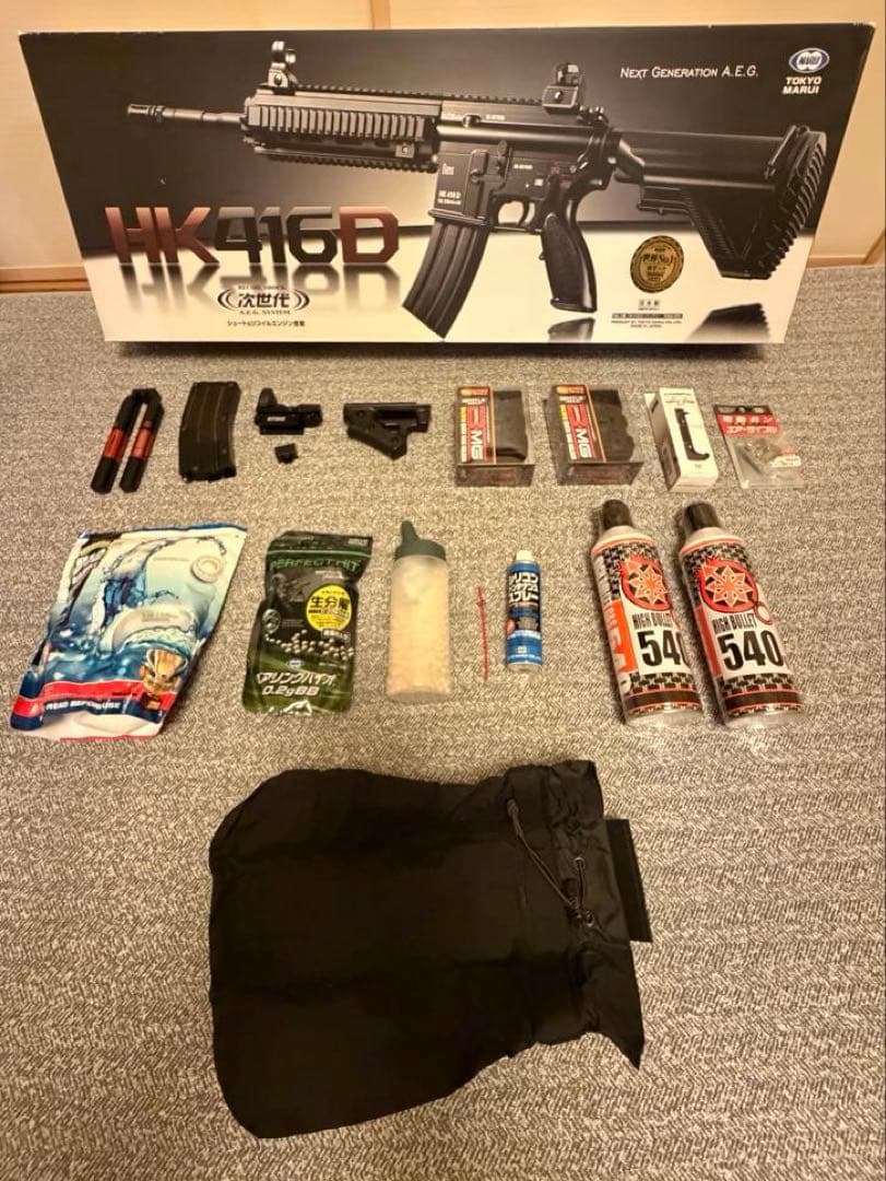 次世代電動ガン HK416D フルセット＋ダンプポーチやバッテリー等付属品多数