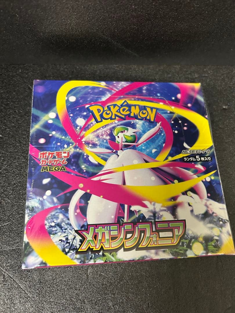 ポケモンカードゲーム メガシンフォニア新品未開封シュリンク付き1BOX