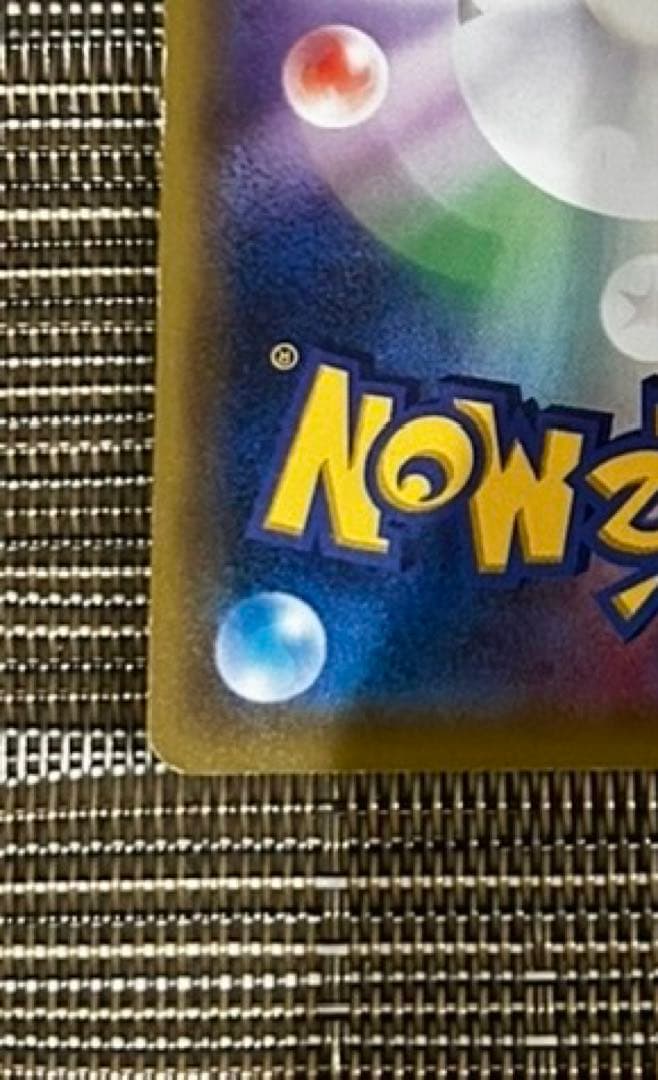 【サーナイトEX UR XY11 冷酷の反逆者 059/054】