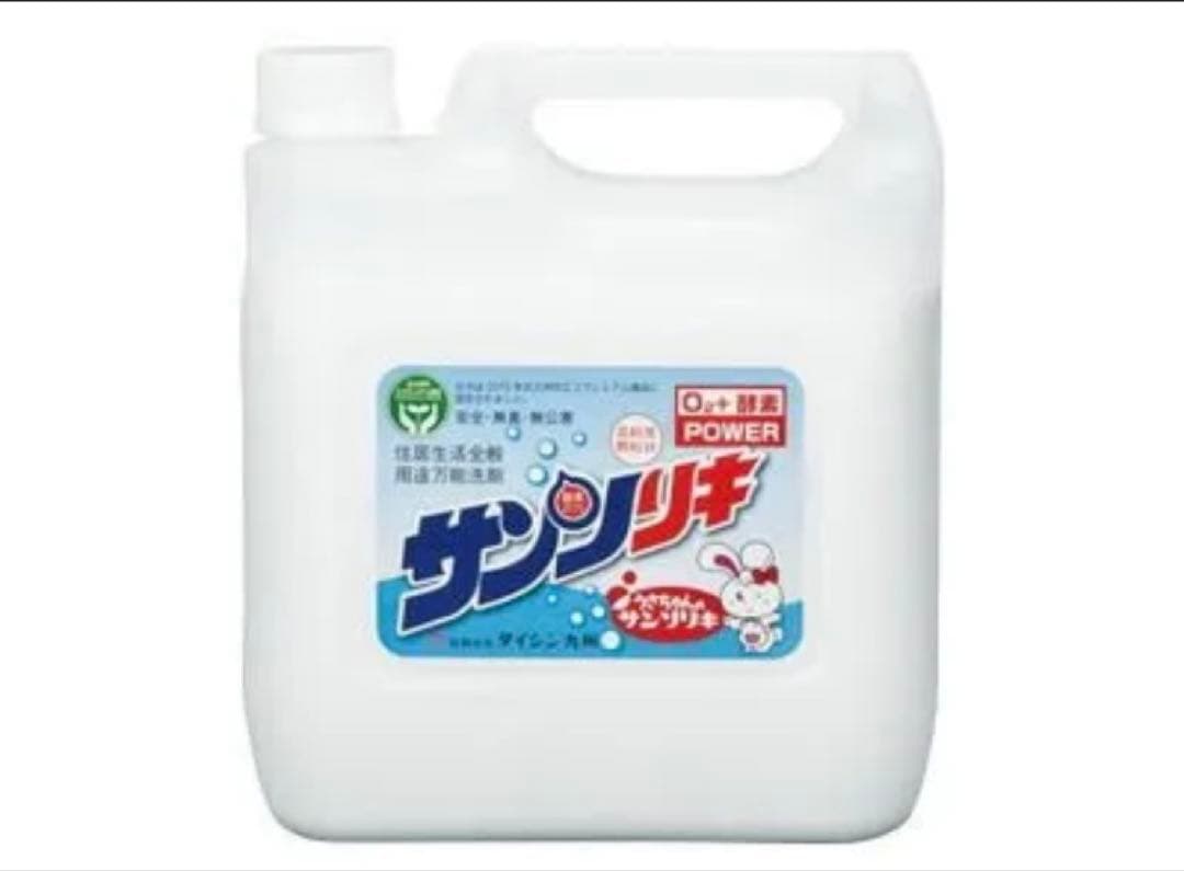 多機能洗剤 サンソリキ 3.5kg ボトル 洗剤