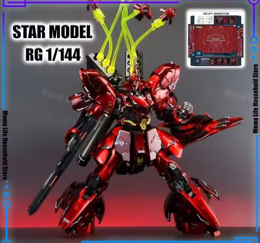 RG サザビー　メカニカルコアメッキ　海外