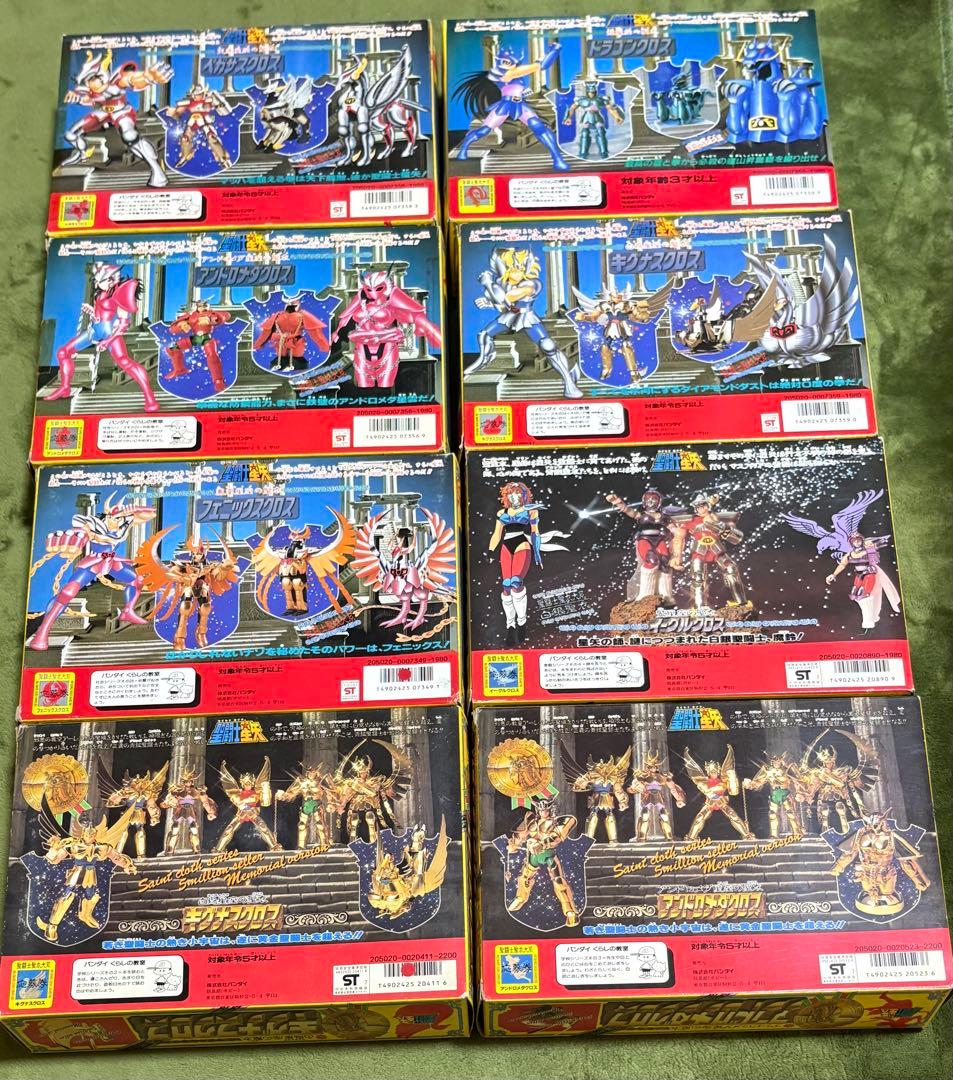 聖闘士聖衣大系　当時物　黄金聖闘士12種18個 【開封使用品欠品有り】おまけ付き