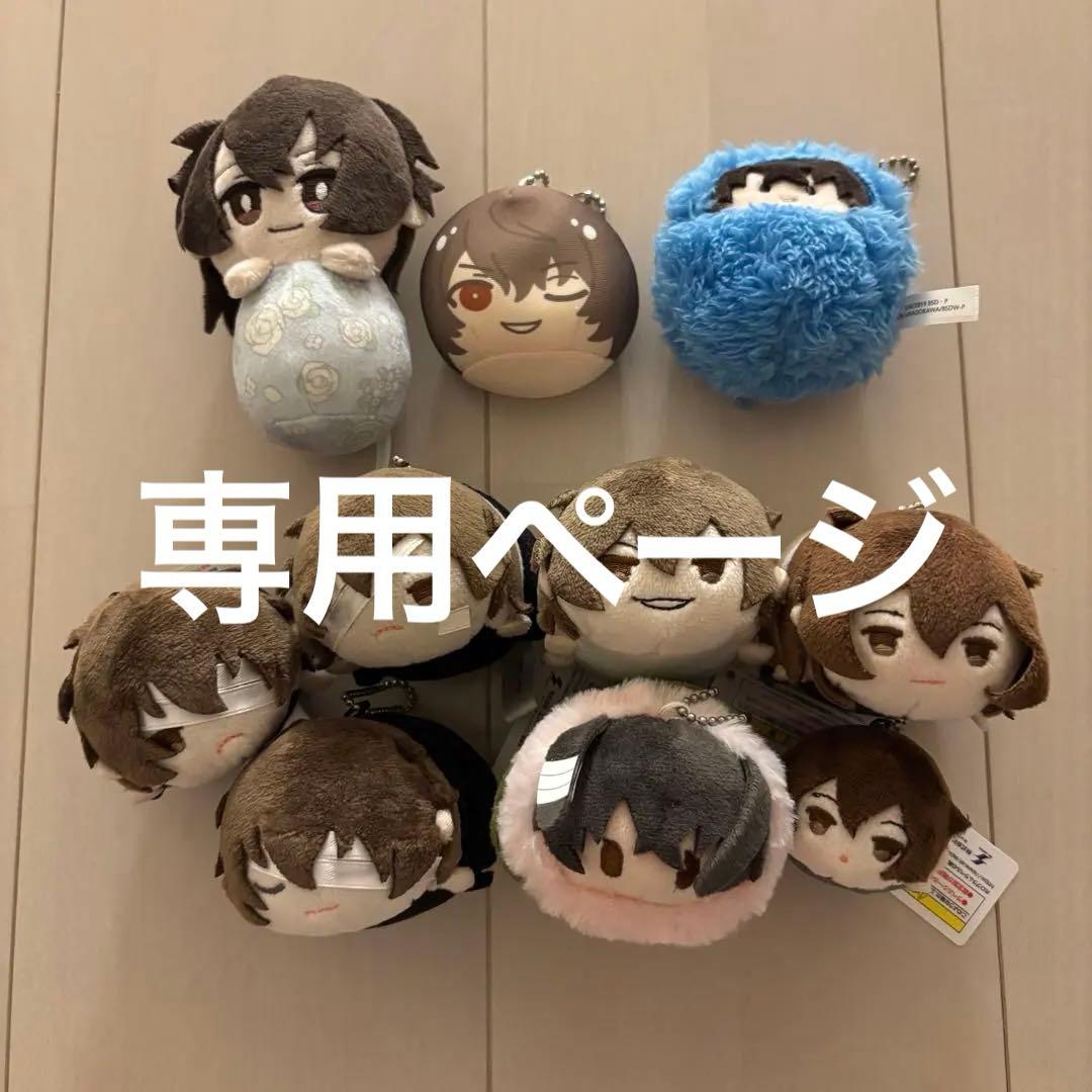 りどページ