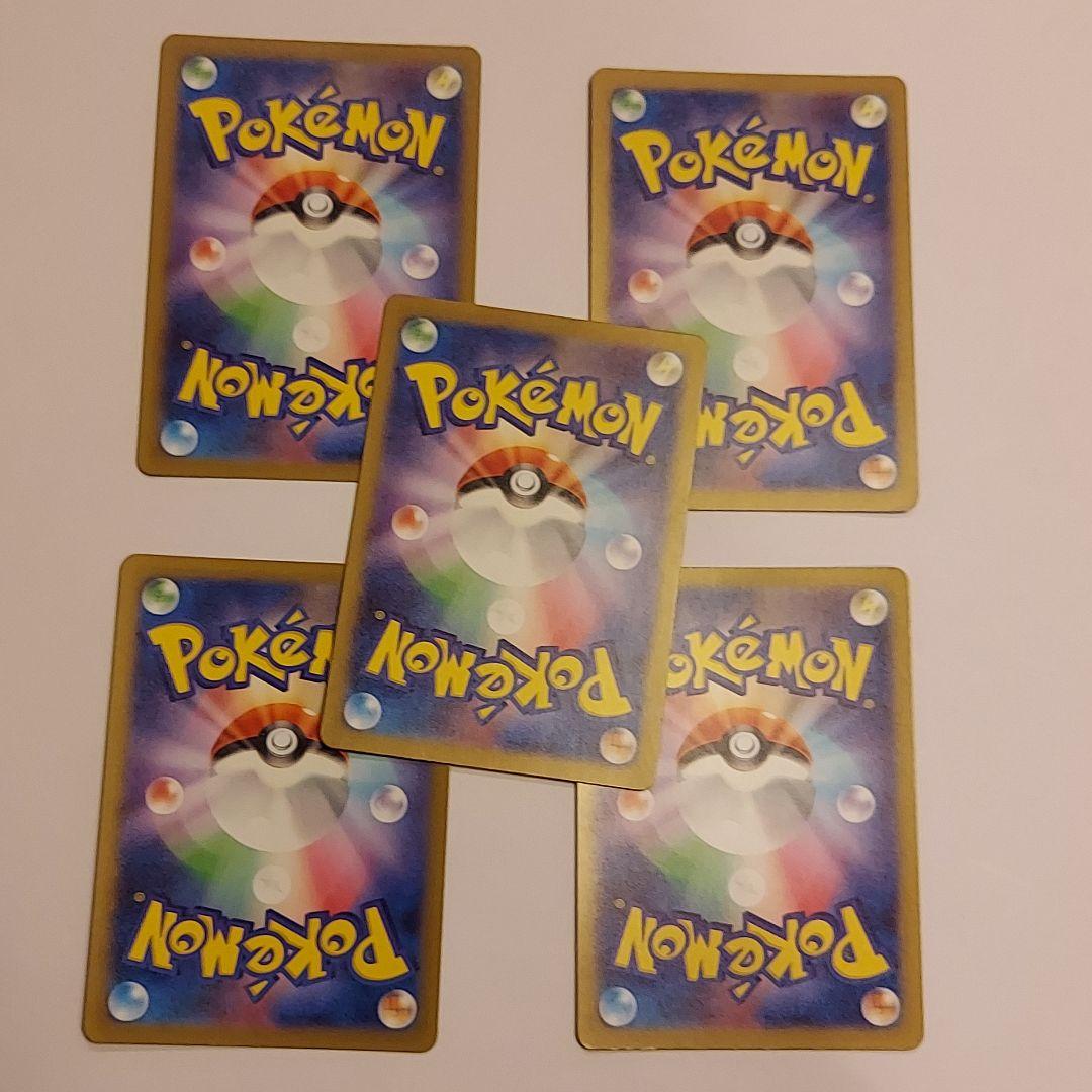 リザードンex UR リザードンex SSR ポケモンカード 黒煙の支配者 他