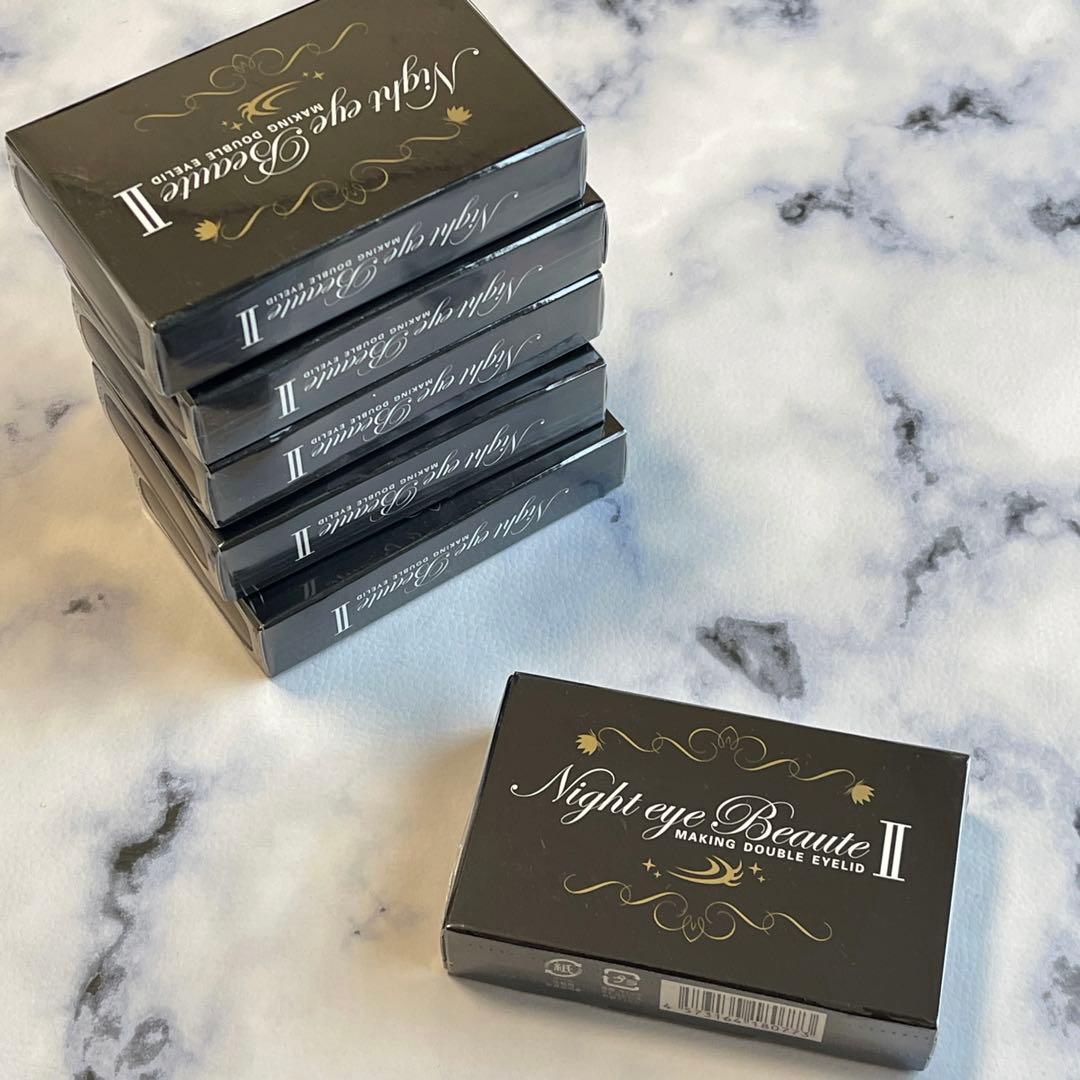 【未開封】Night eye Beaute II ナイトアイボーテ 3ml