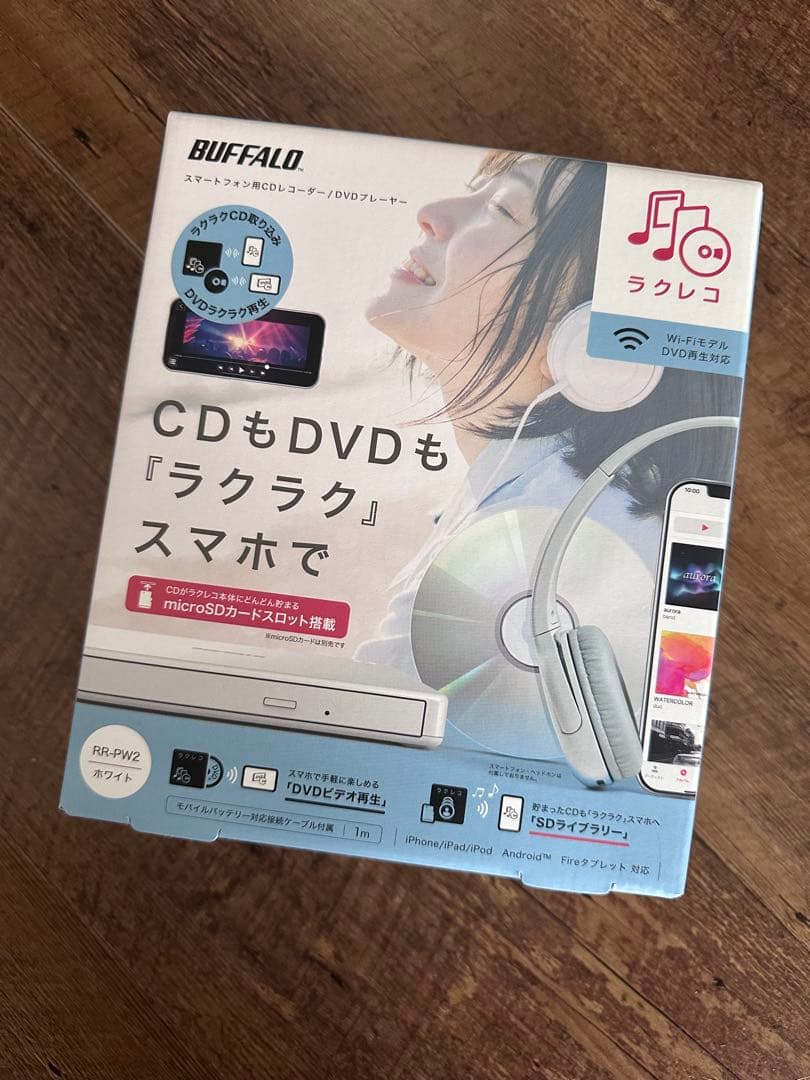 【美品】BUFFALO RR-PW2-WH 「ラクレコ」CDDVD再生対応モデル