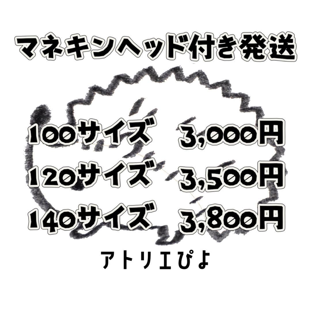 さ