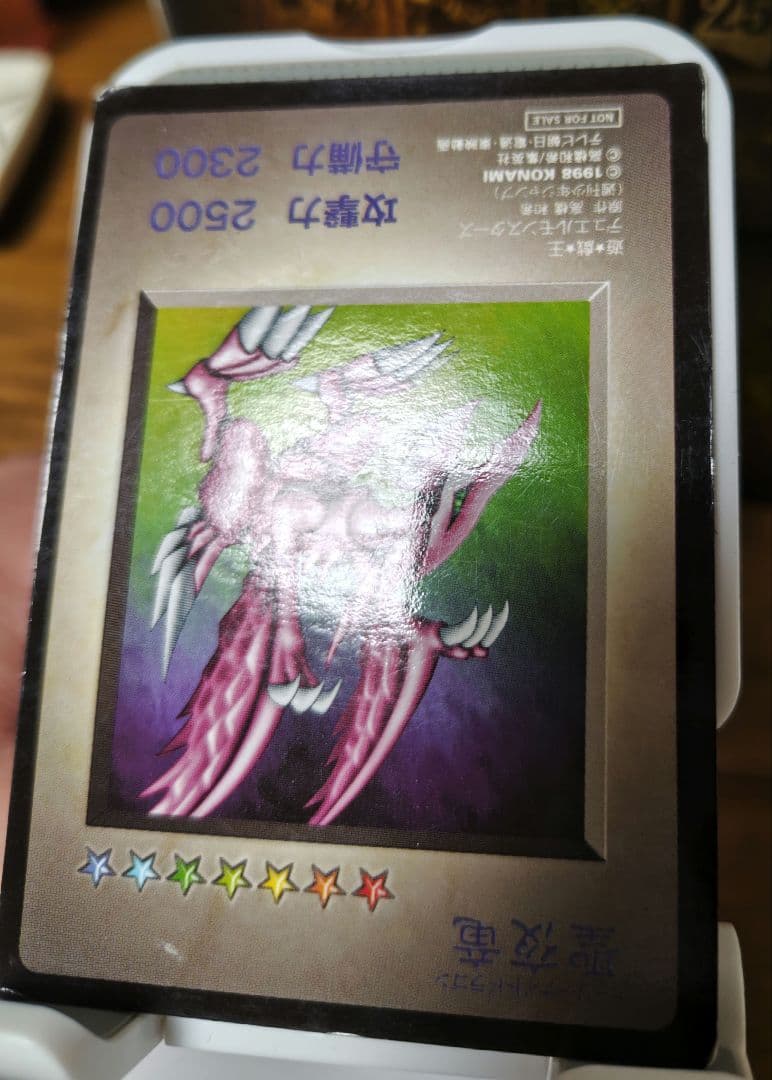 聖夜竜 ホーリーナイトドラゴン