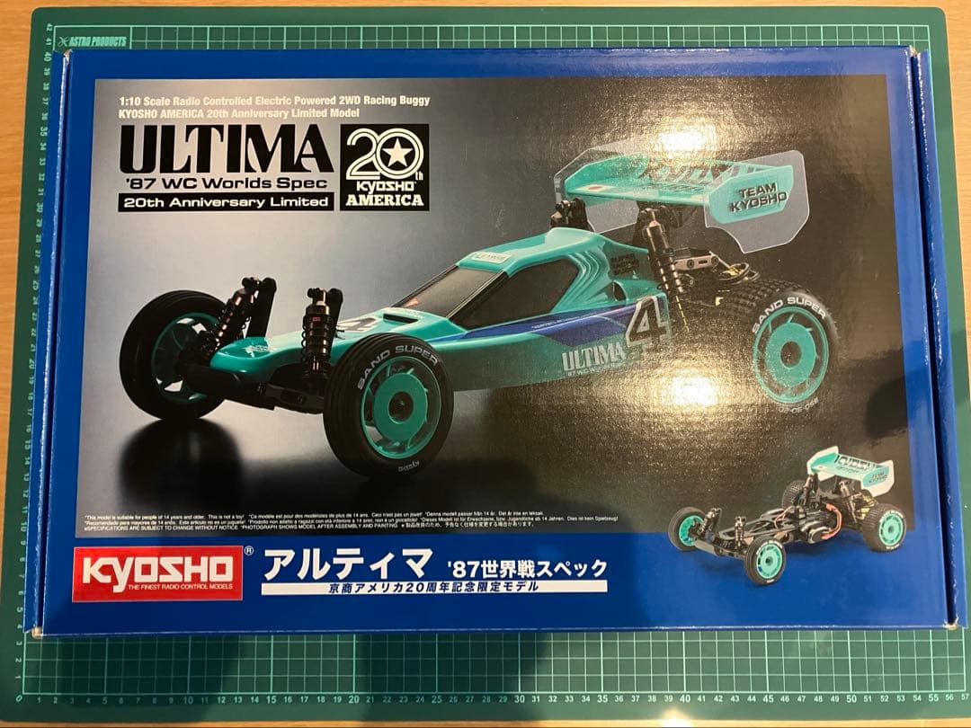 京商・アルティマ87・新品未開封品