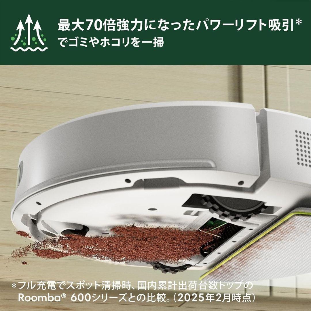 【新品未開封】iRobot Roomba 105 Combo Y311260