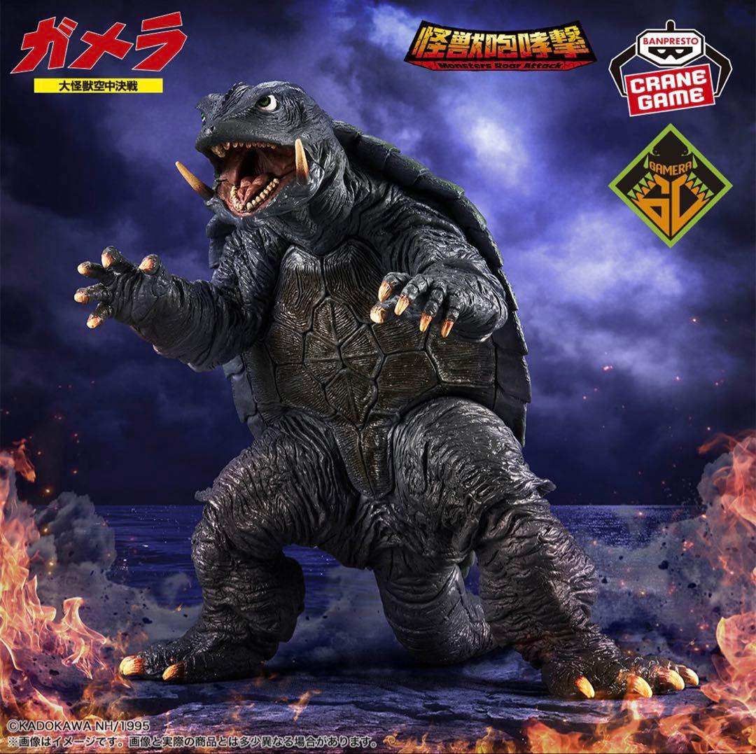 【新品未開封】ゴジラ ガメラ キングギドラ フィギュア&ルームライト 11点