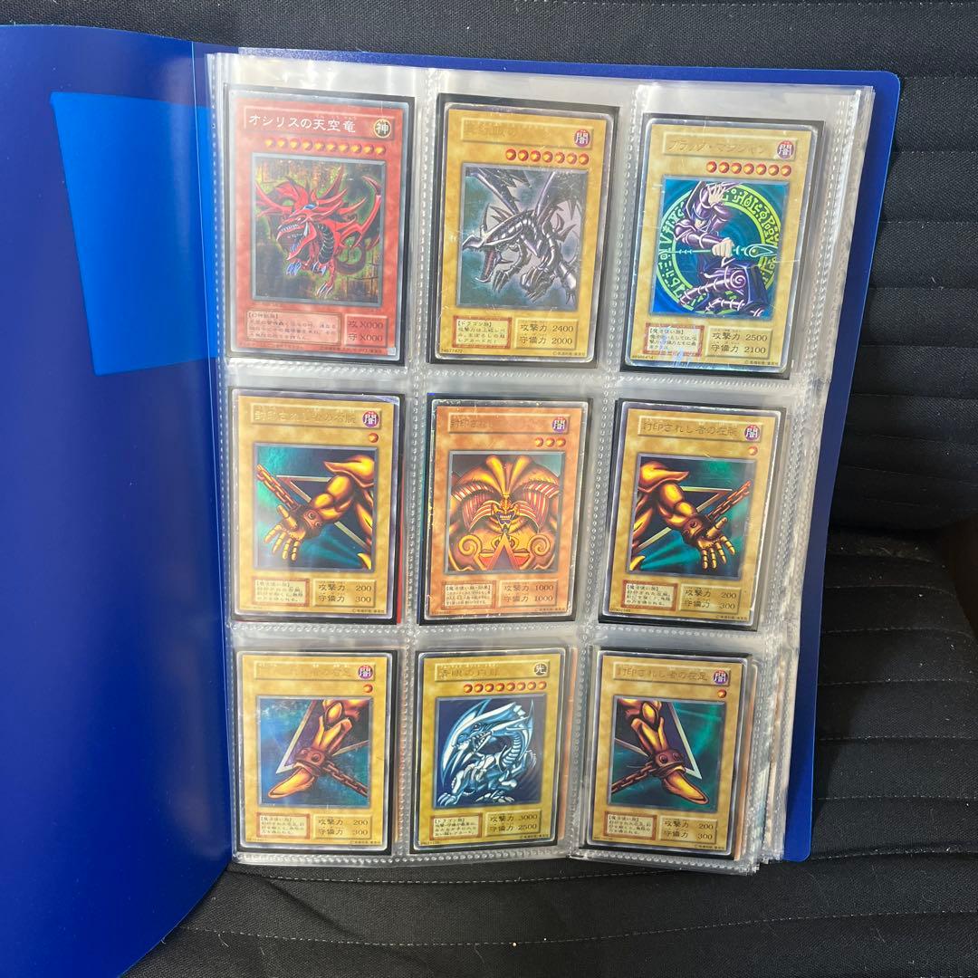 遊戯王　初期2期等　コレクションファイルまとめ売り　スーパー以上のみ180枚
