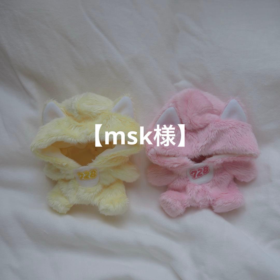 msk