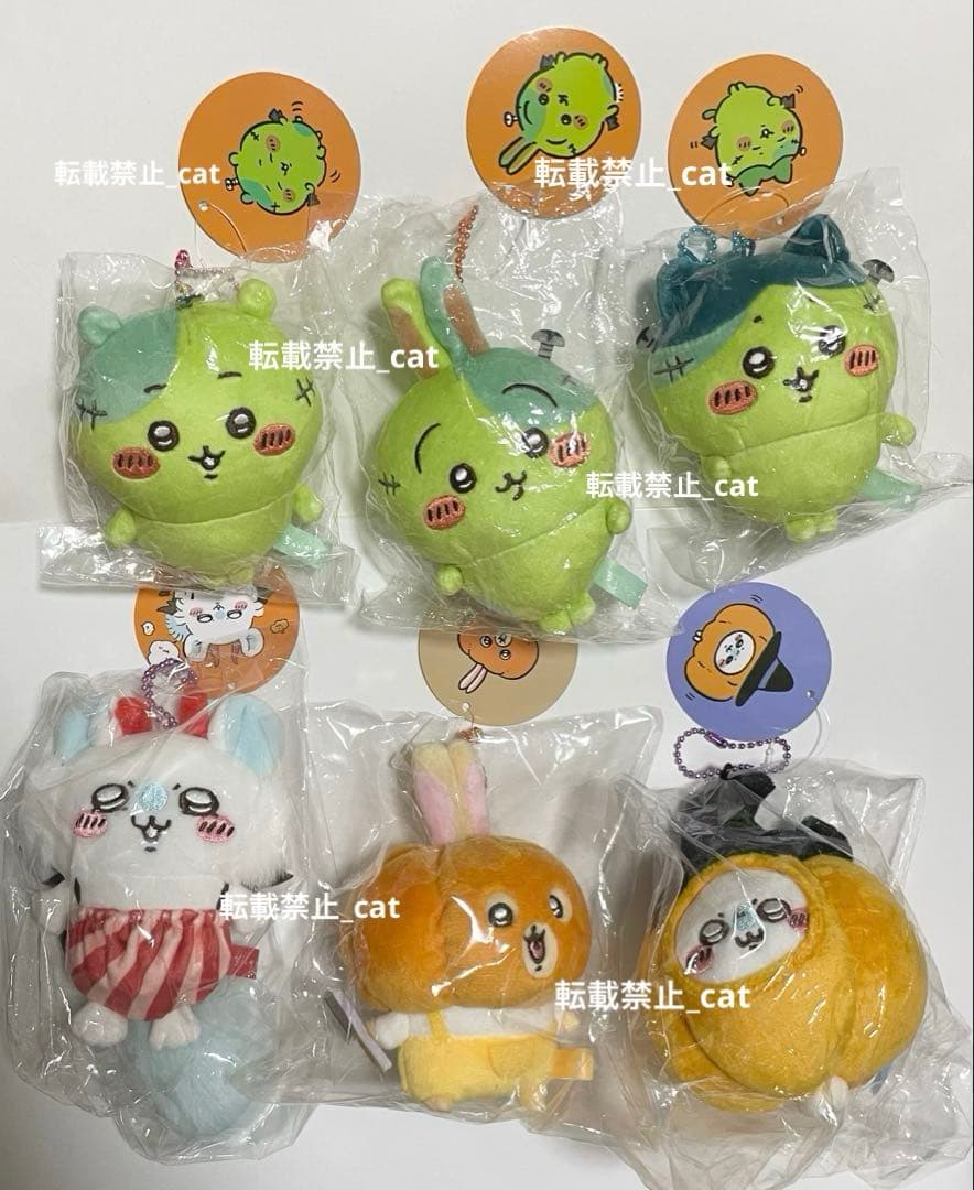 ちいかわ　仮装たのしい～！マスコット　ゾンビ、かぼちゃ、デビル　初回生産品