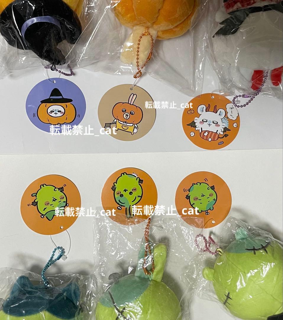 ちいかわ　仮装たのしい～！マスコット　ゾンビ、かぼちゃ、デビル　初回生産品