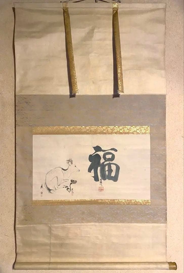 掛軸 89