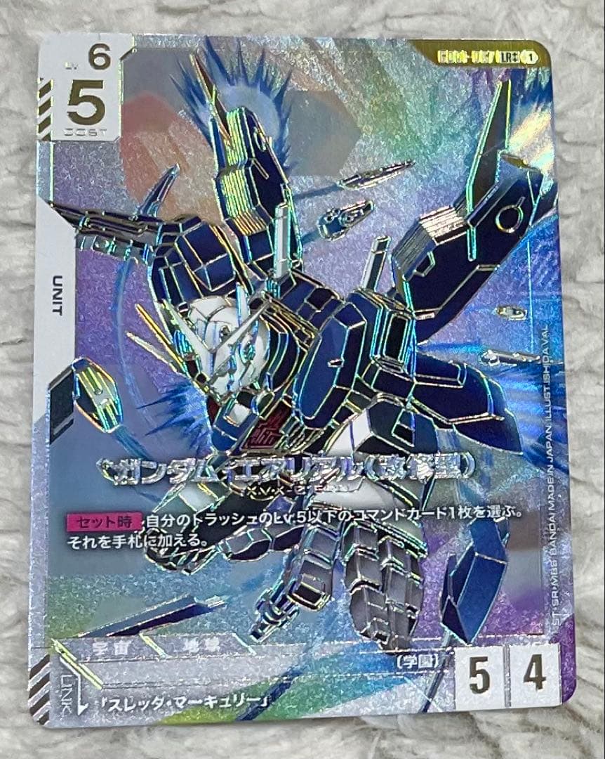 ガンダムカードゲーム ガンダムエアリアル(改修型) パラレル LR++