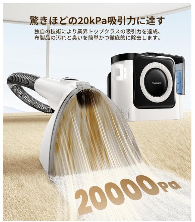 リンサークリーナー 高温スチーム 20kPa 加熱式 大容量 お手入れ簡単