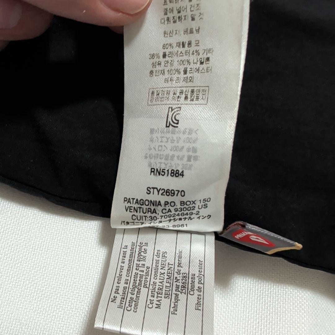 Patagonia PRIMALOFT 中綿ウールベスト M ダークグレー