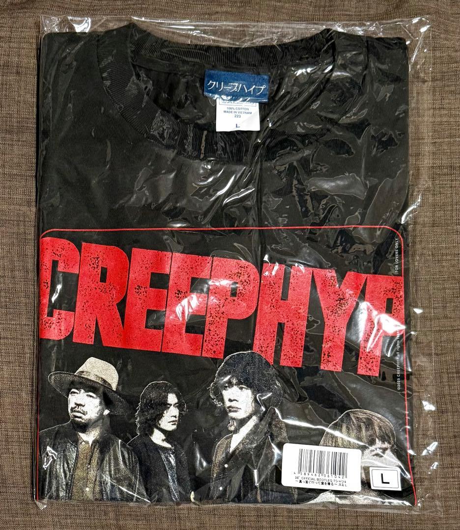 クリープハイプ　Tシャツ