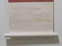 【真作】掛軸　仮名書　和歌書幅　日本書道作品　古美術　合箱入　U40
