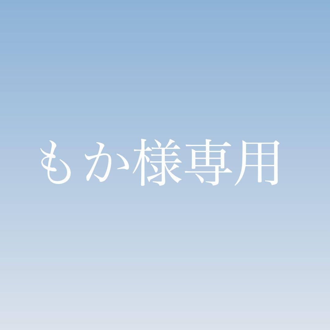 もか　10点