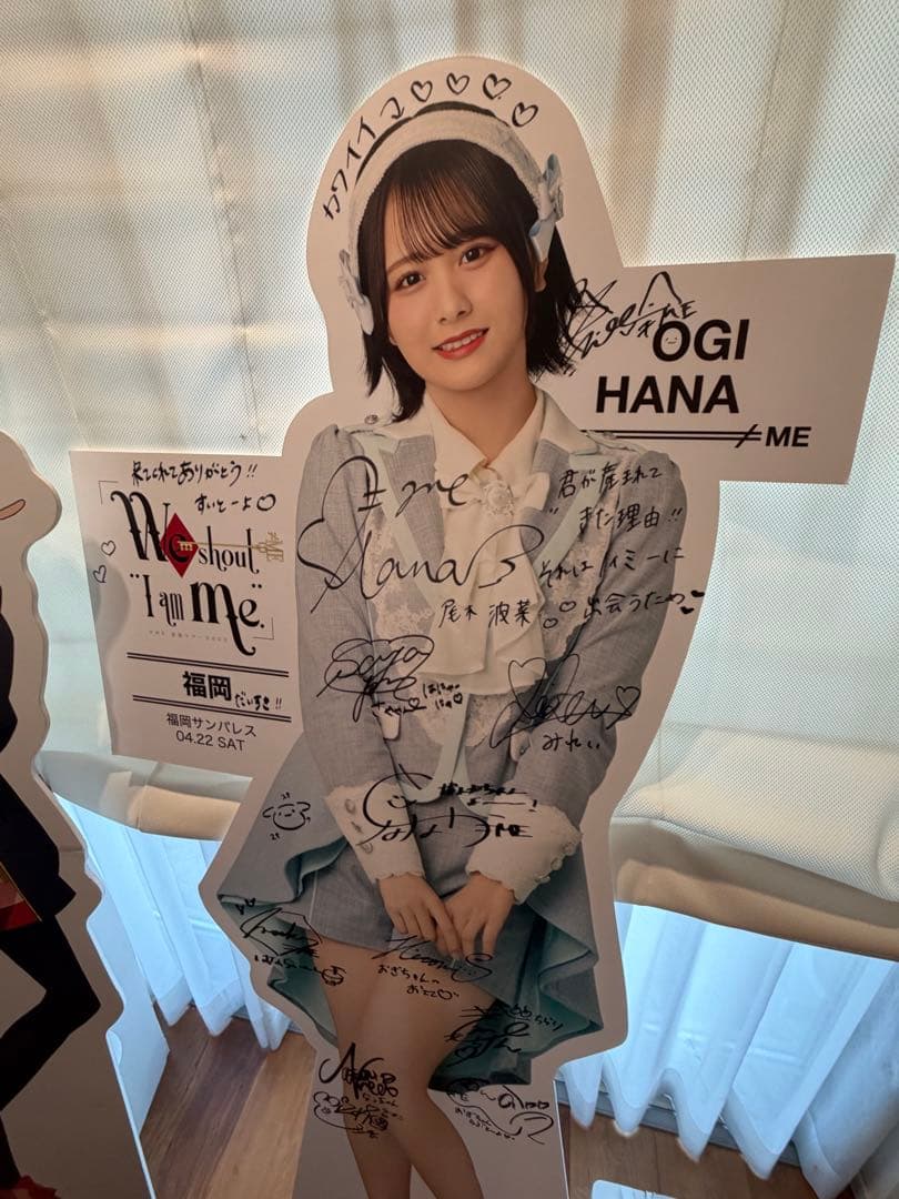 ❗️激レア　毎日値下げ❗️尾木波菜 直筆　等身大パネル　全国ツアー2023