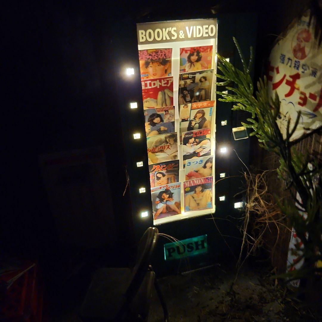 昭和　レトロ自販機　ジオラマ　ホーロー看板　FX400