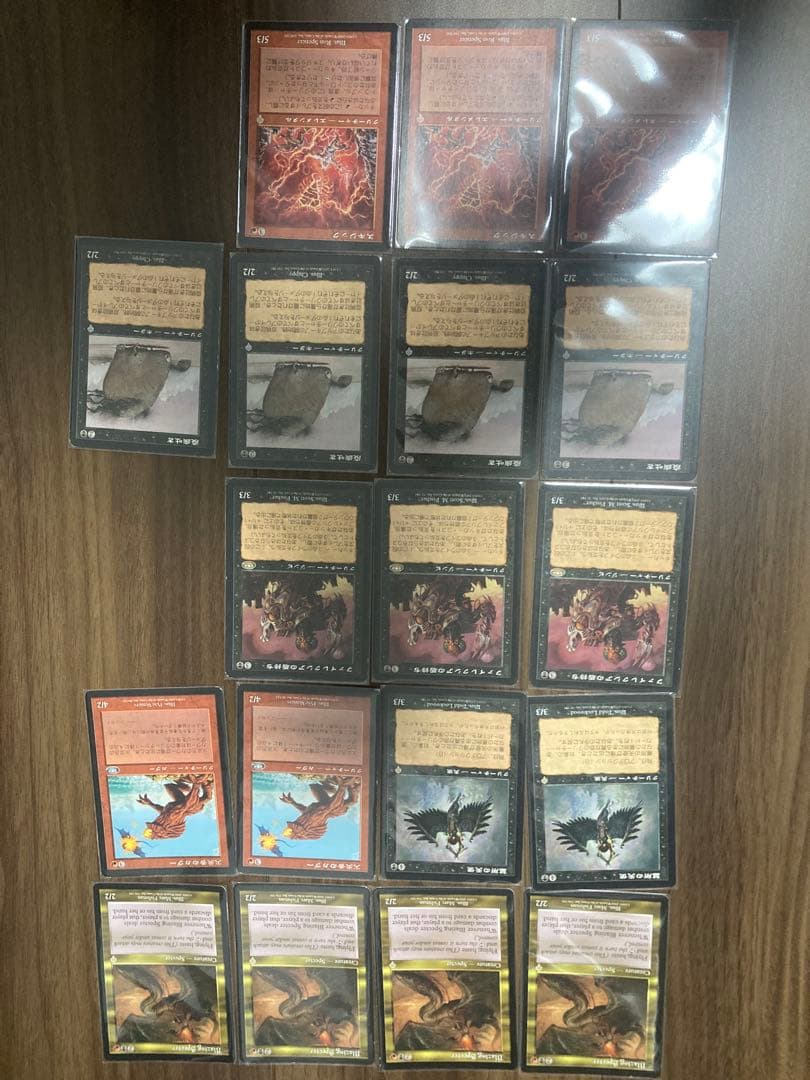 昔のデッキ　まとめ MTG マジックザギャザリング　その1