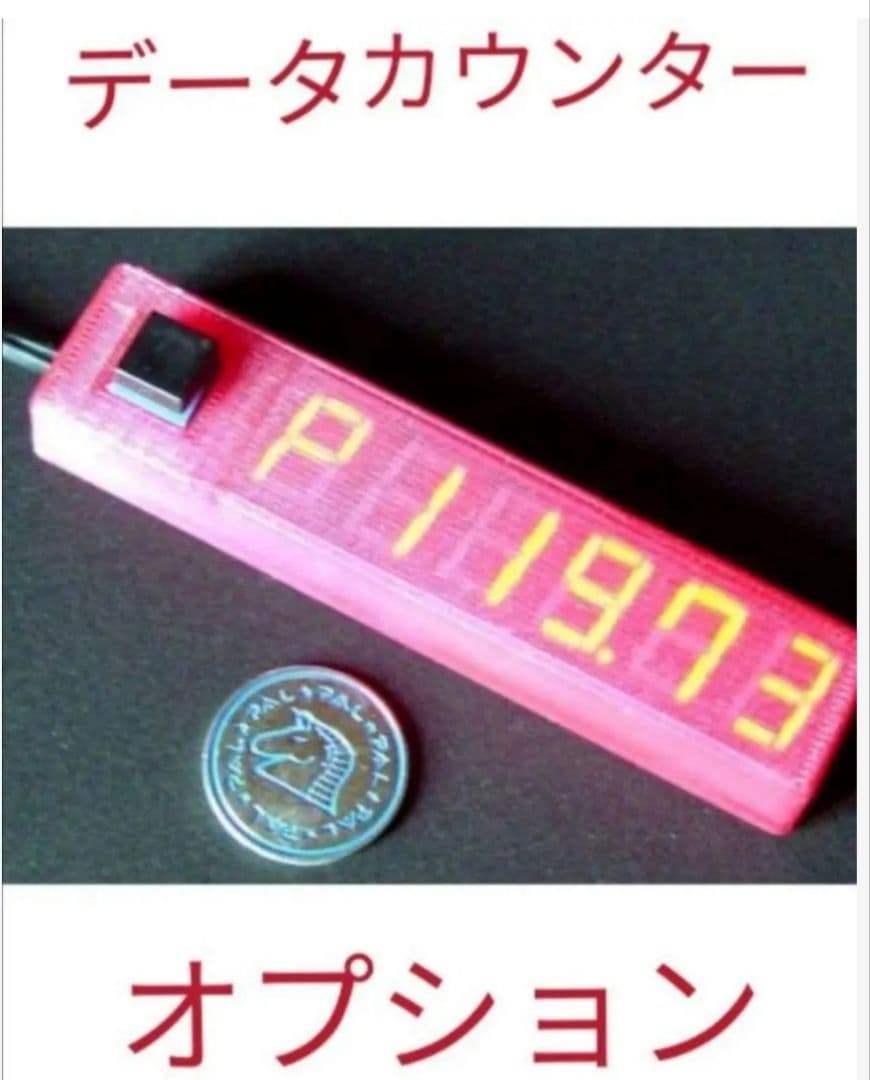 A‐SLOT+ ディスクアップ ULTRAREMIX スマスロユニット付⑨