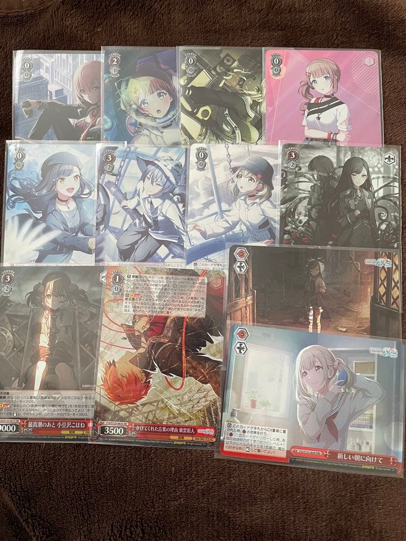 プロセカ SR RRRまとめ売り