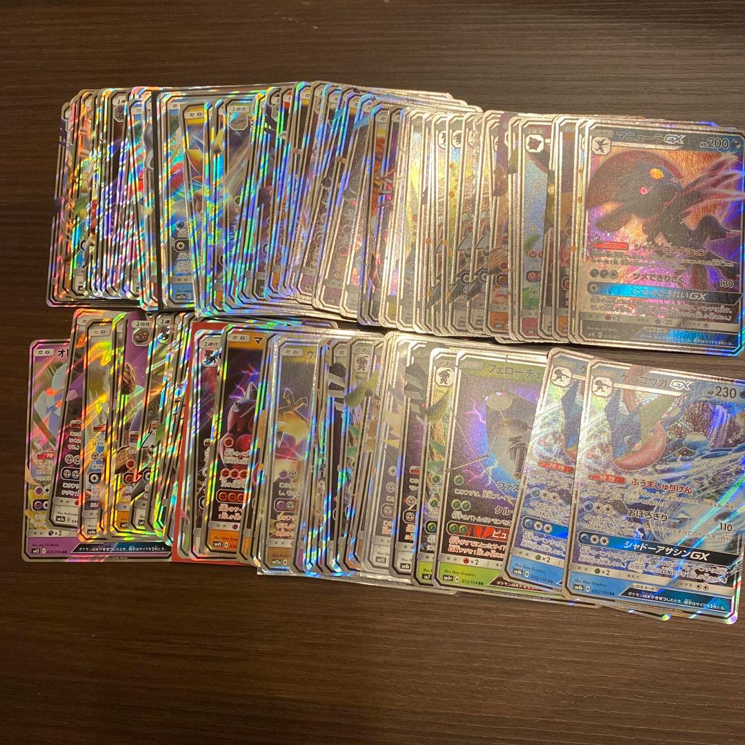 ポケモンカード　Gx RR 100枚　まとめ売り　引退品　①
