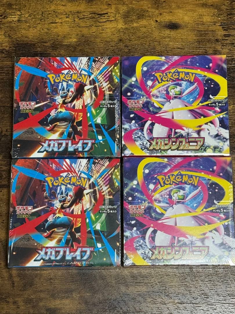 ポケモンカードゲーム　メガブレイブ　メガシンフォニア　計4box 各2box